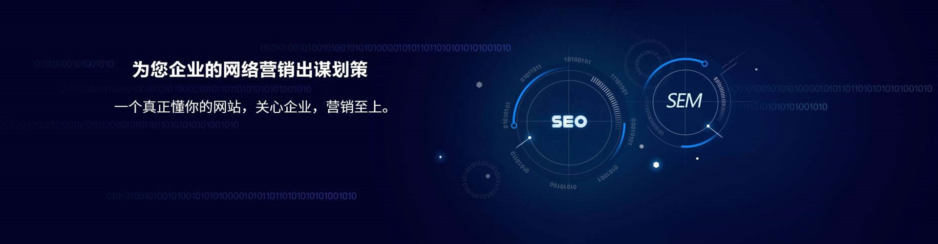 珲春网络推广开户