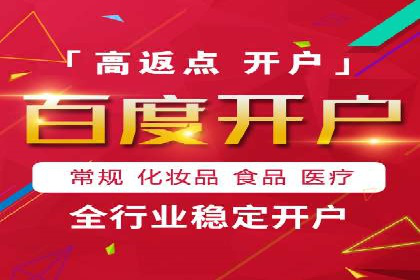 揭秘今日头条信息流广告的转化路径