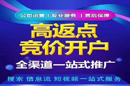 信息流运营策略：某电商平台成功案例解析
